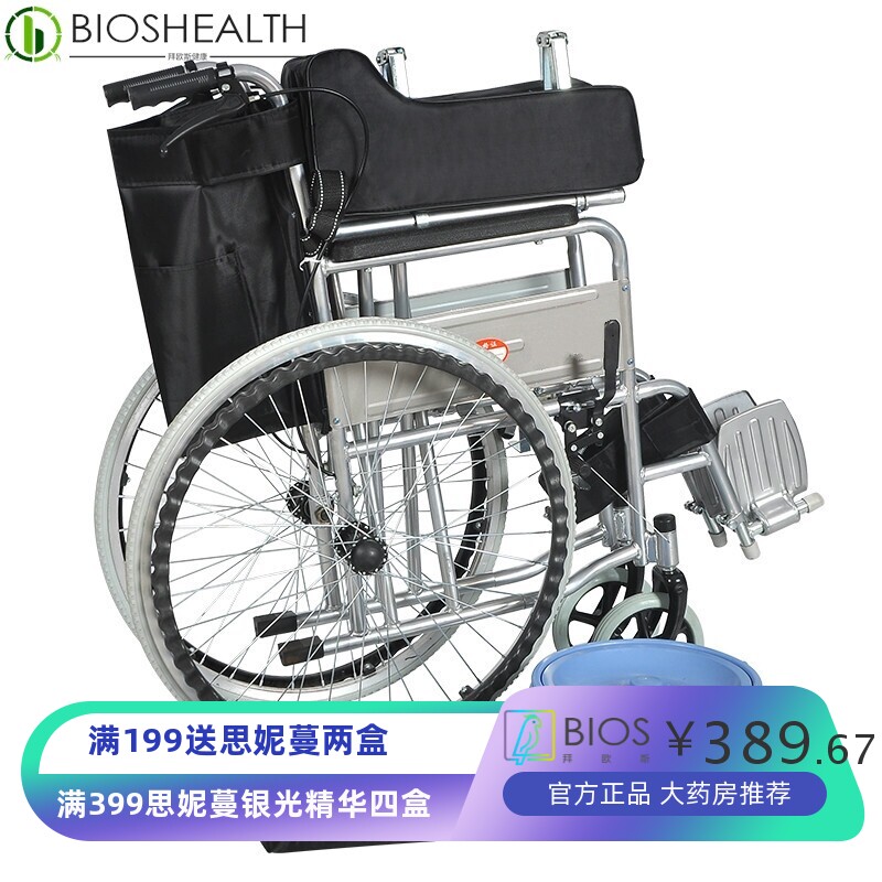 轮椅老人专用轻便折叠小型带坐便老年人残疾人便携旅行手推代步车
