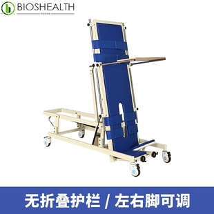 手摇站立康复床 直立架瘫痪病人训练床带绑带防脚下垂护理床