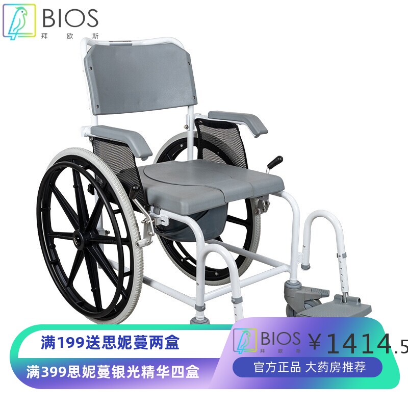 铝合金折叠轮椅老人康复用品靠背带扶手马桶椅残疾人病人洗澡轮椅