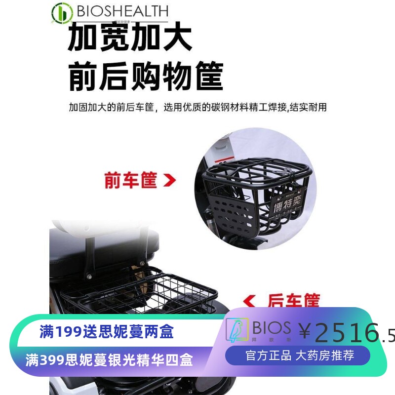 电动三轮车家用老年人电瓶车小型女士接送孩子新款残疾人老人代步