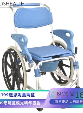家用老人坐便器可移动马桶蹲便改坐便老人坐便椅上厕所辅助马桶凳