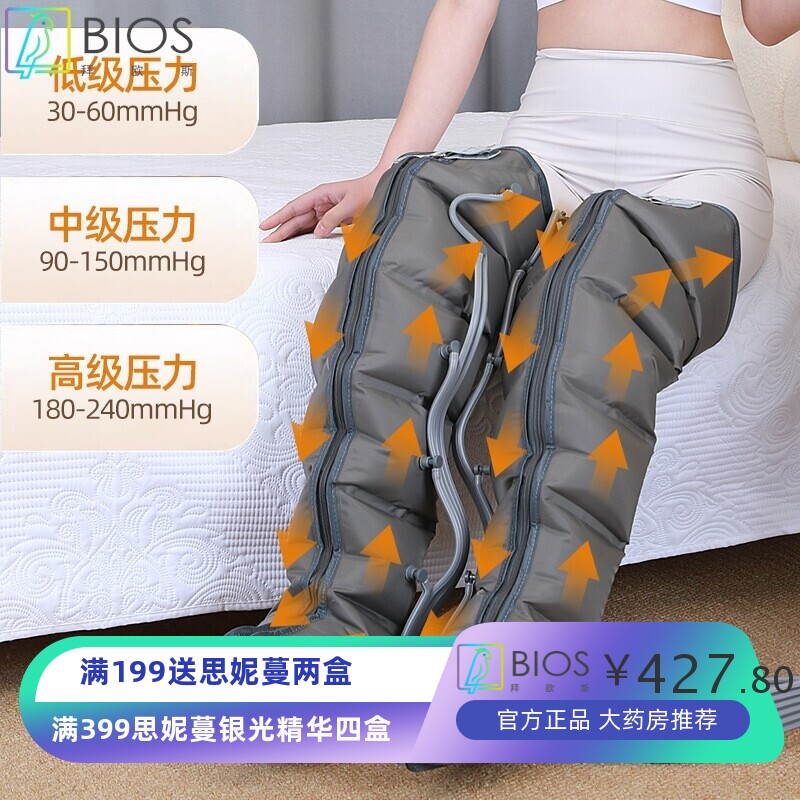 空气波压力按摩仪静脉曲张腿部气动按摩器手臂腰部足疗机厂家现货