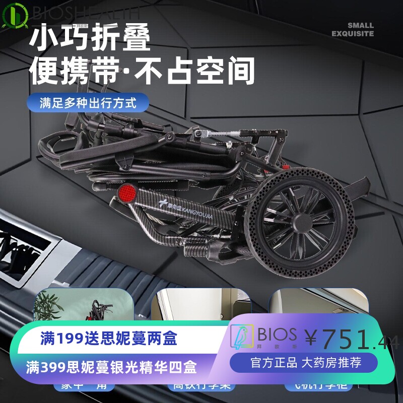 轮椅老人专用轻便折叠带坐便小型老年人瘫痪高靠背可躺减震手推车