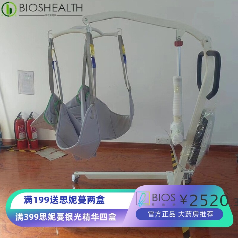 静音可折叠座椅式护理移位机电动升降移位机多功能老人移位机家用