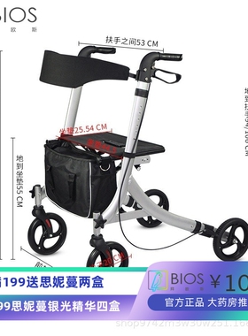 跨境电商老年人轮椅小推车露营地车助行步器扶手架折叠收纳