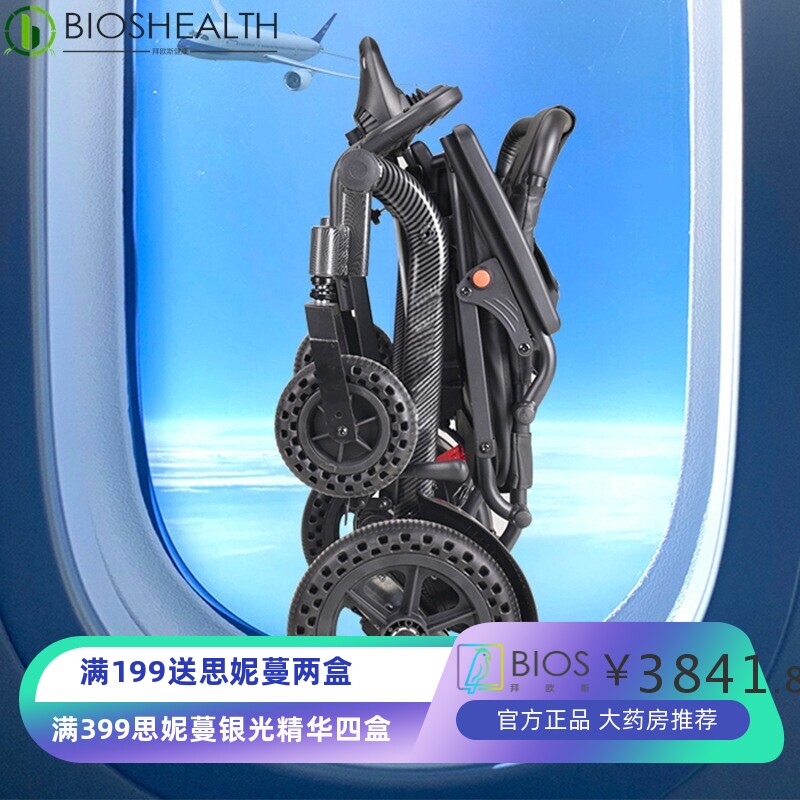 电动轮椅智能全自动折叠轻便老人专用多功能残疾人锂电池代步车