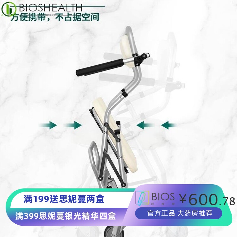 老人洗澡专用椅卧床瘫痪病人神器老年人移位机轮椅洗澡椅子沐浴椅