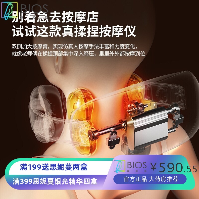 颈部按摩器家用斜方肌按摩仪午睡充电型枕揉捏热敷按摩披肩SL183