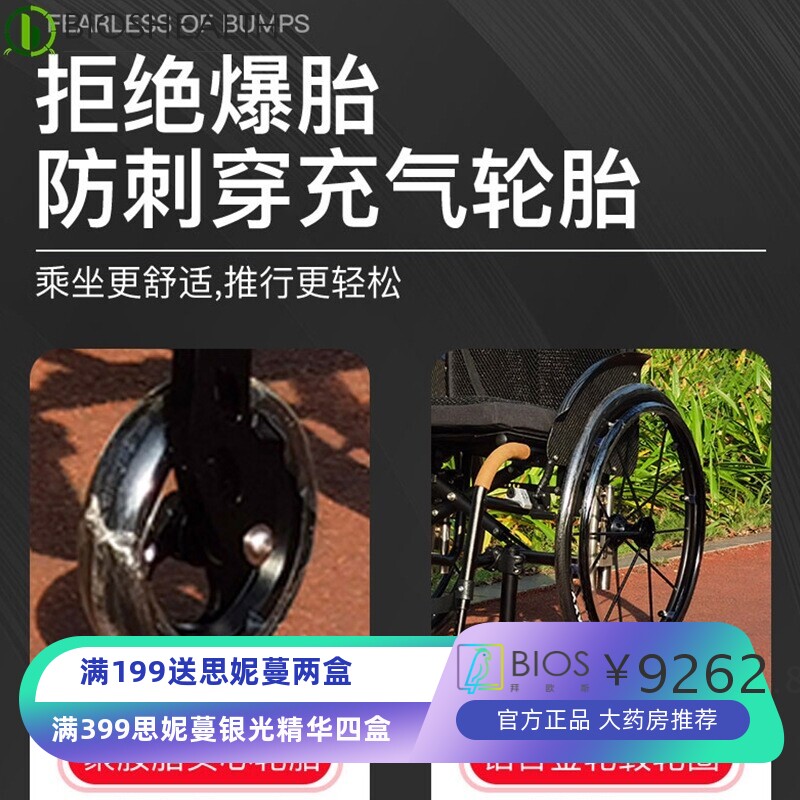 航镁合金轮椅车老人折叠轻便残疾人多功能代步车老年人旅行手推车