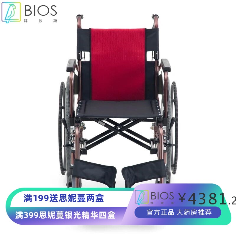 MIKI 轮椅 MCVWSW-49JL 适合大个挂脚可拆老人代步免充手推轮椅车
