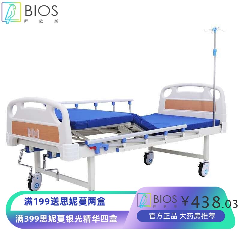 ABS医用病床医院医用床家用多功能瘫痪病人老人升降康复护理床