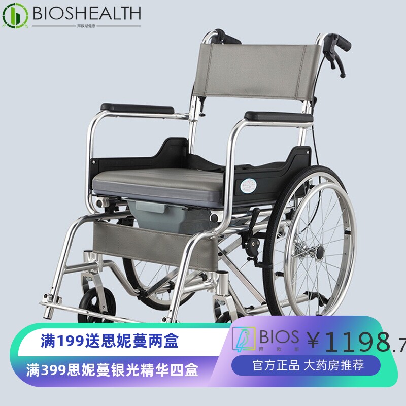 老人坐便椅铝合金折叠残疾人移动马桶坐便器老年家用洗澡轮椅代步