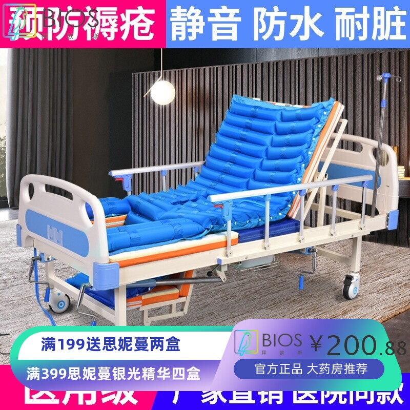 防褥疮充气床垫 波动充气医用气垫床瘫痪病人医疗护理床垫