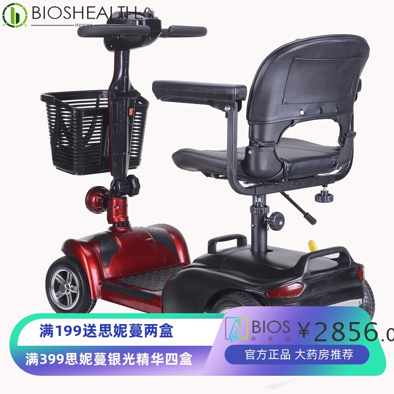 厂家直销代步车老年人微型可折叠休闲四轮车电动老人残疾人电瓶车