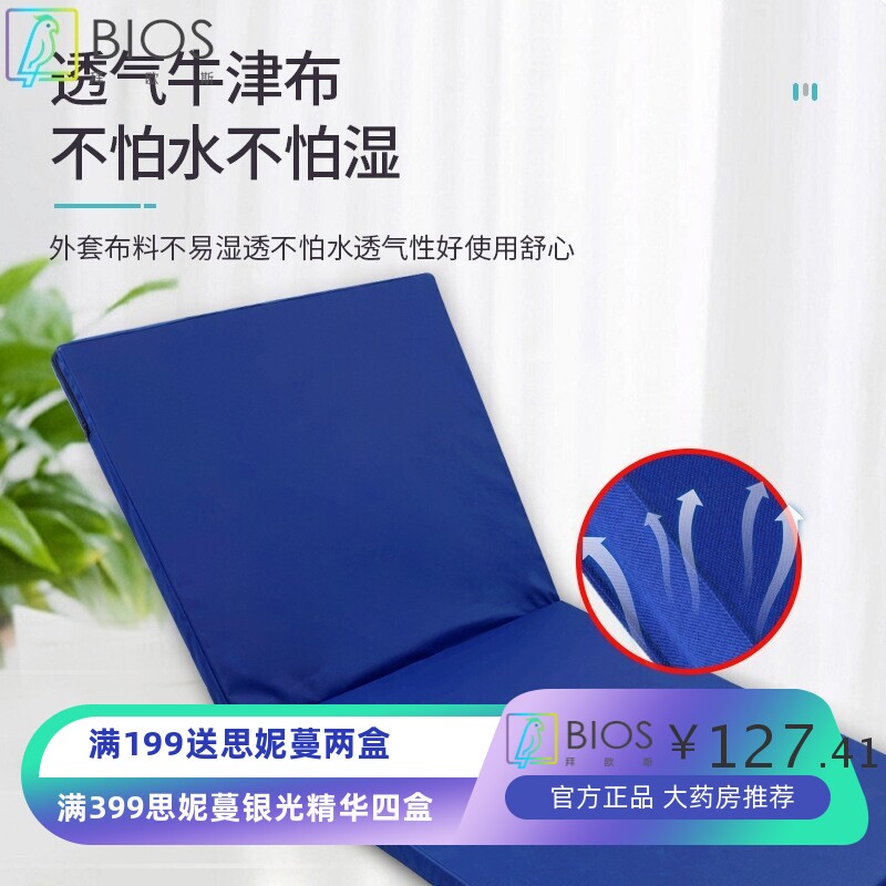 医用病床医疗床棕丝床垫 养老院高密度海绵单双摇护理床床垫