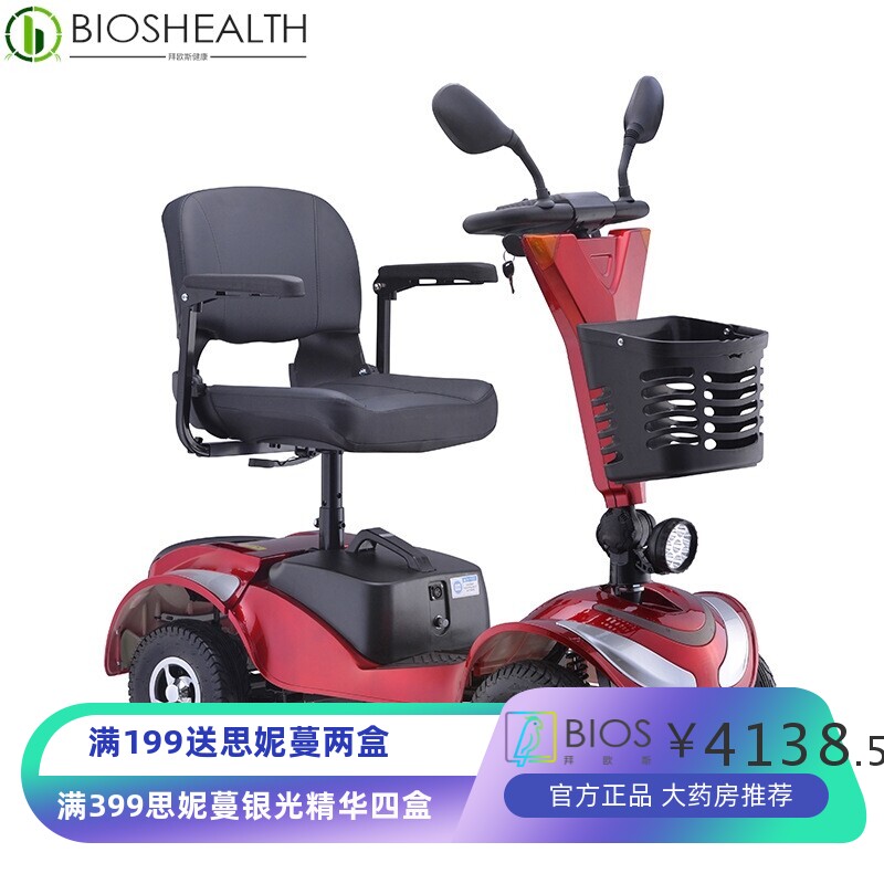 厂家直销电动轮椅车可折叠轻便后驱型老人残疾人四轮代步车越障