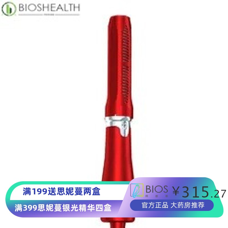厂家跨境小神吹太赫兹理疗仪能量光波按摩手部经络热风按摩器
