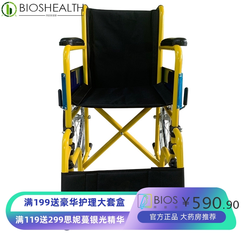 厂家轮椅老人折叠轻便小型多功能喷粉老年人旅行残疾手推代步车