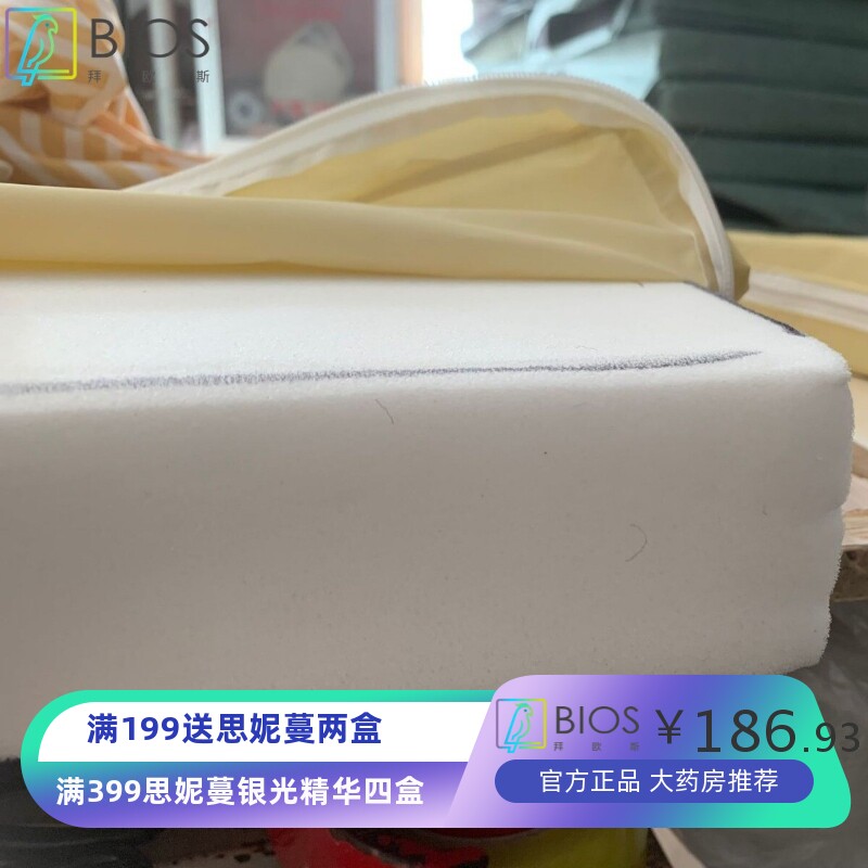 平板普通棉加普通椰棕垫老人用医用海绵垫病人带便孔单摇平板床垫