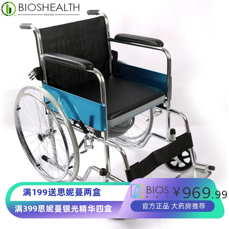 不锈钢折叠带座坐便器皮革防水中老年残疾人高截瘫手动轮椅代步车