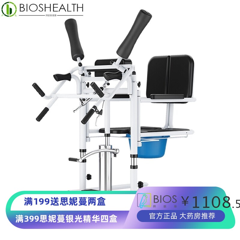 全瘫移位机老人护理神器多功能移位椅瘫痪卧床手动转移