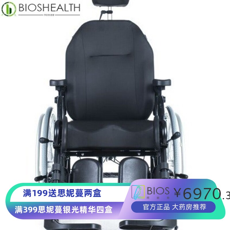 台湾美利驰高靠背铝合金轮椅家用老人多功能可躺抬腿手推车MA10