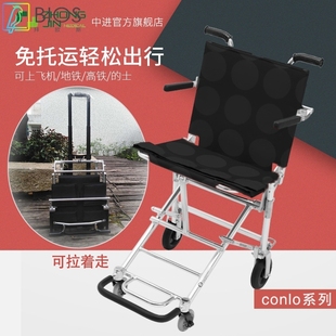 中进轮椅NAH-207超轻折叠轻便小老人日本铝合金飞机手推车代步车