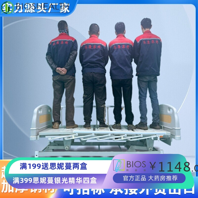 家院病床护理床电动护理床家用疗养老注射床单摇双摇门诊家用病床