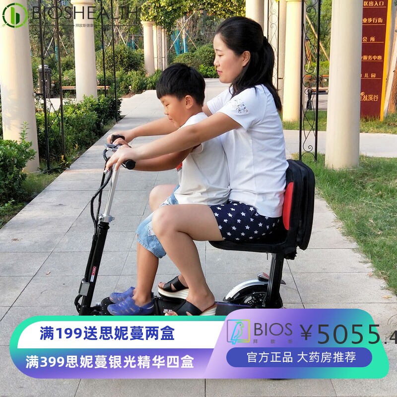 小型可折叠老年人代步车迷你电动三轮车残疾人电动轮椅锂电上飞机