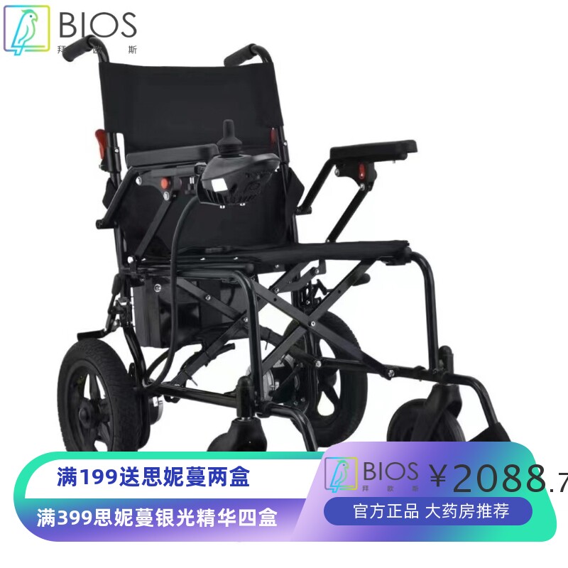 家用电动轮椅老人手自一体可折叠便携式带残疾人代步助行器源头厂