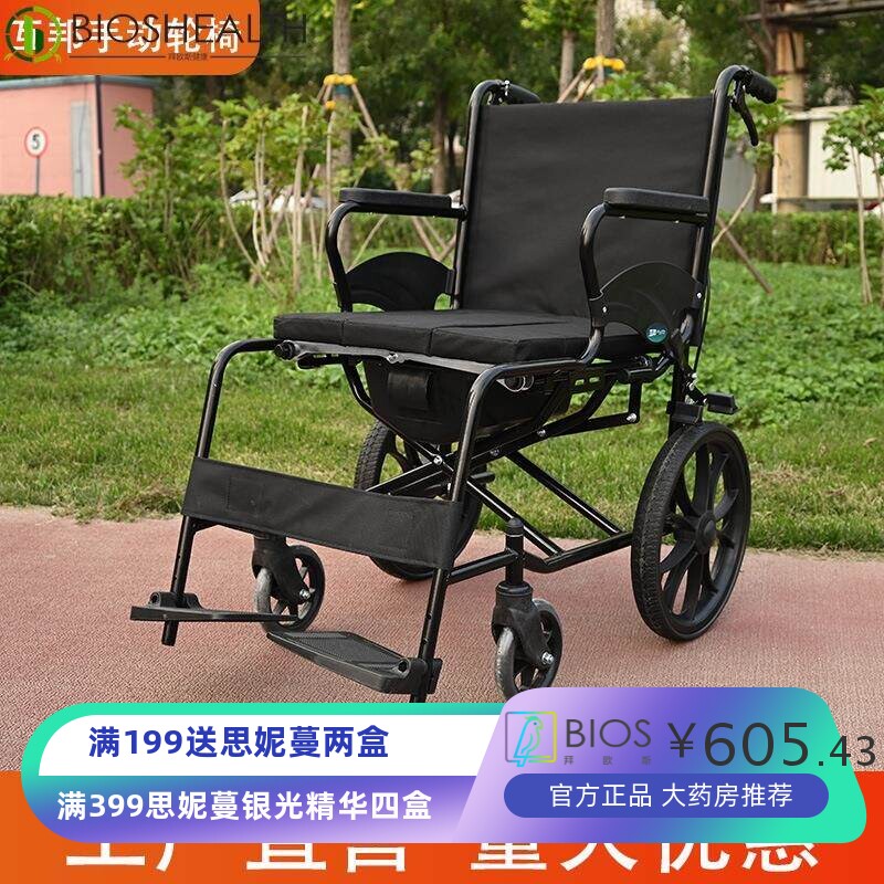 互邦手动轮椅钢管HBG9-Y老年人轮椅残疾人轮椅残联养老院合作伙伴