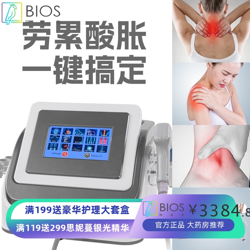 CTLNHA卡蒂尔气动式冲击波理疗仪弹道式体外跨境直供现货源头工厂