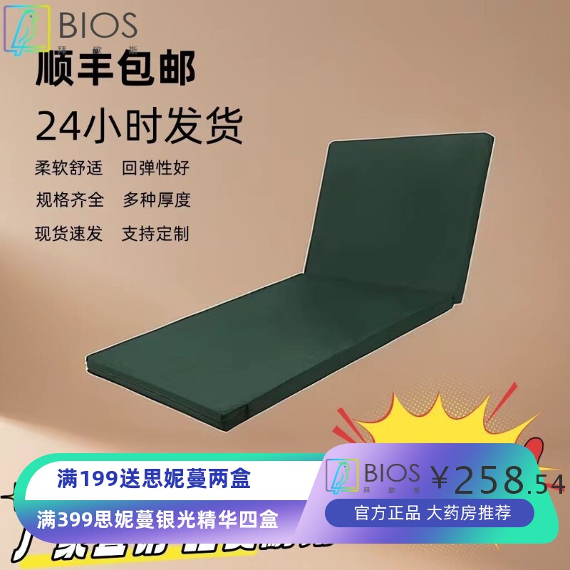 医用护理床垫病床瘫痪老人防水病人椰棕医院专用海绵单双摇床垫