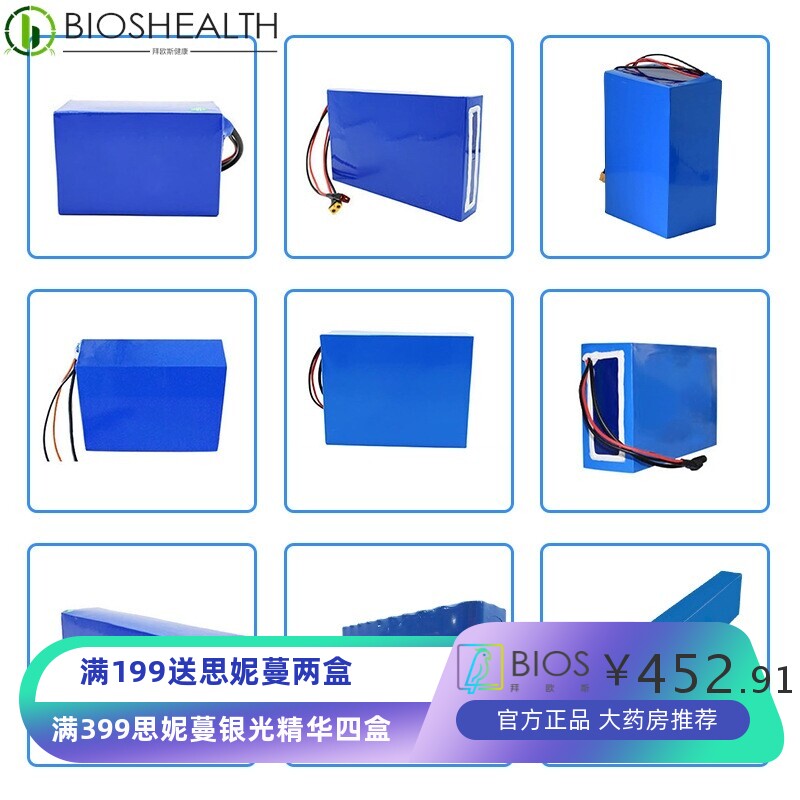 外卖电动滑板车48V36V24V折叠代驾助力车自行车充电磷酸铁锂电池