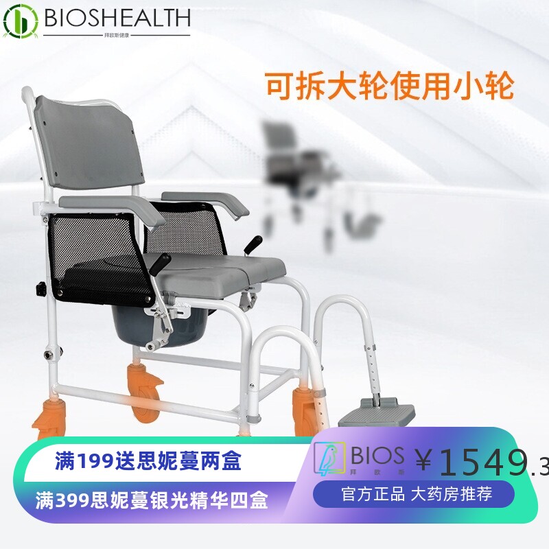 铝合金折叠轮椅老人康复用品带扶手铝合金坐便椅残疾人病人坐便器