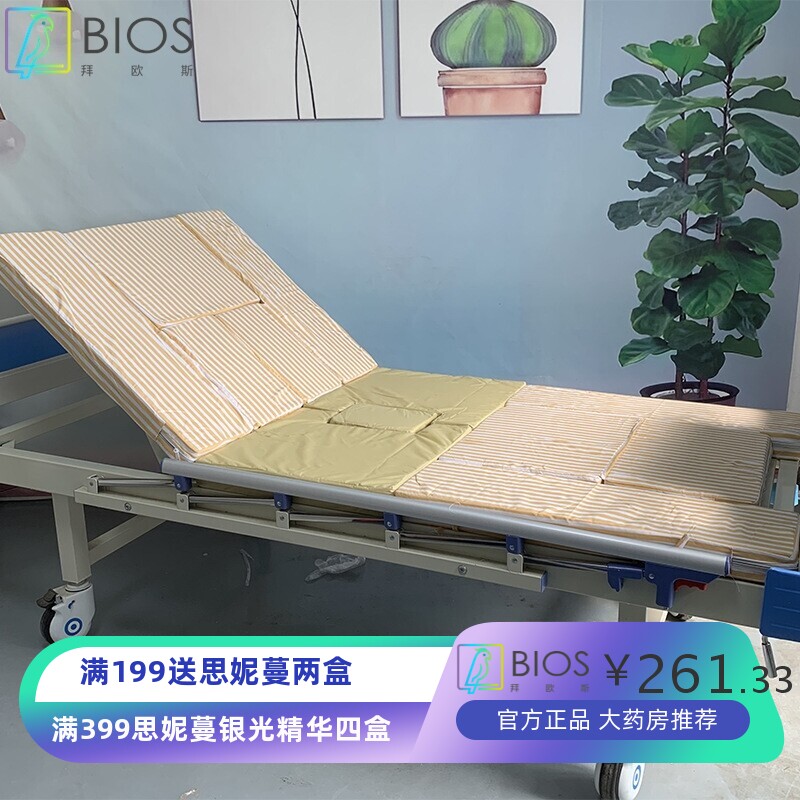 全曲细黄条好椰棕+好海绵床垫老人用医用海绵垫病人带便孔全曲护