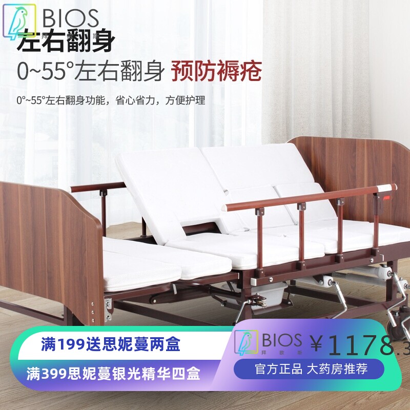 加宽护理床家用多功能卧床老人用瘫痪病人翻身大便病床医用医疗床
