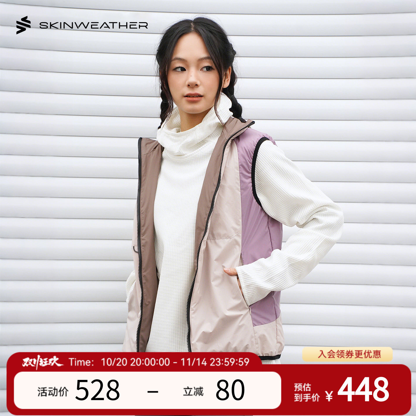 体表气候 羊毛越野双面穿马甲拼色户外运动背心防风外套男女秋冬