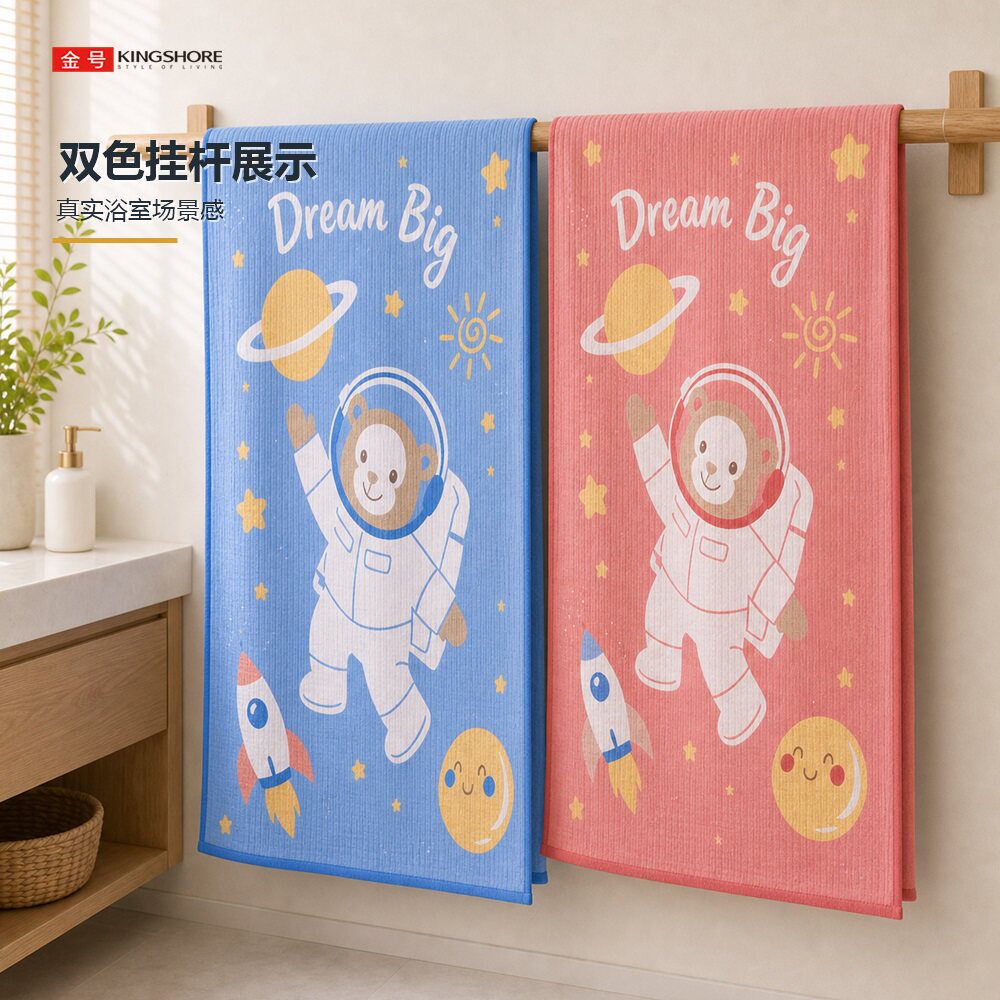 金号纯棉A类婴童吸水柔软大浴巾