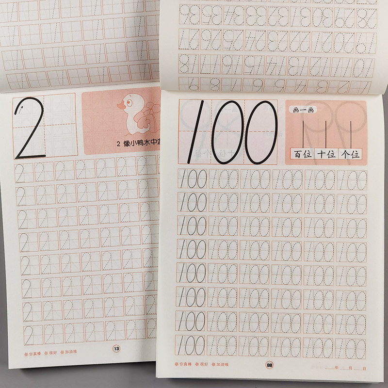 幼儿园数字描红本0到100写数字练习本田字格学前儿童初学者练字帖