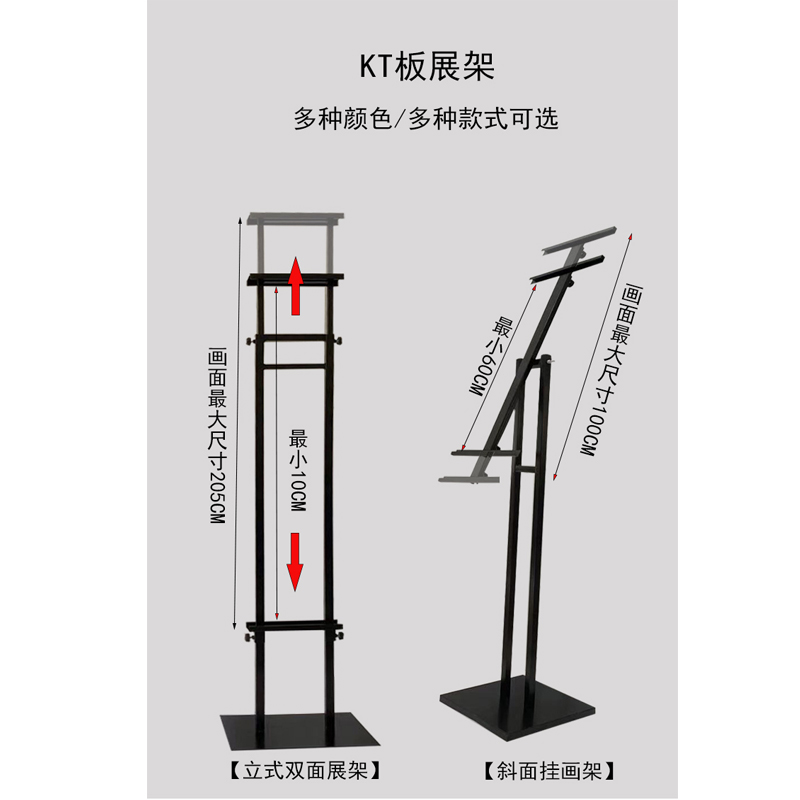 kt板展架立式落地式q海报架子广告牌展示宣传展板支架立牌定制水