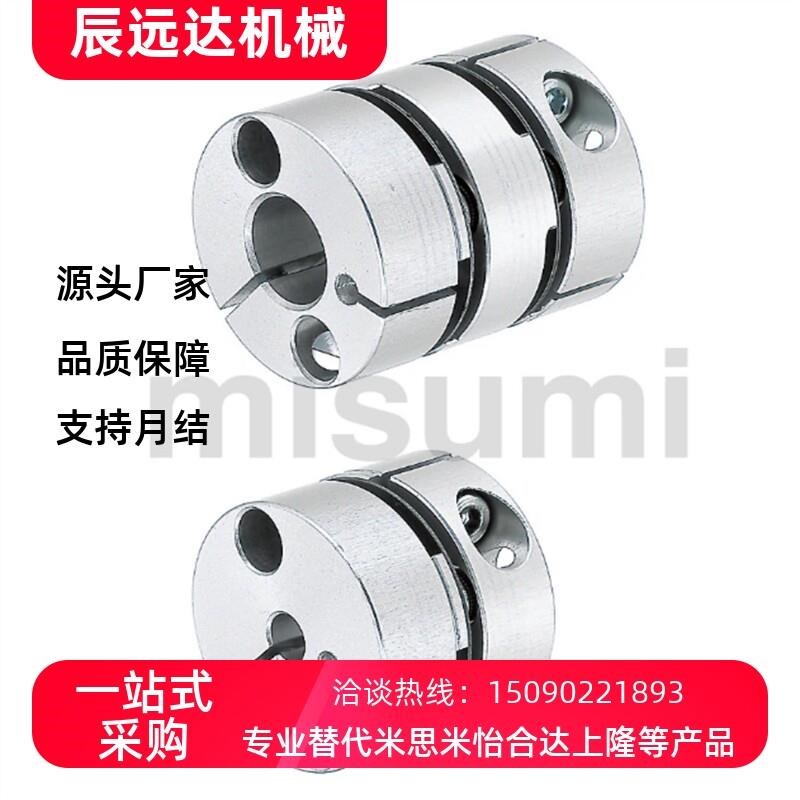 联轴器(伺服精灵)膜片式高刚性夹持型适用伺服马达型SSCPW21-5-8