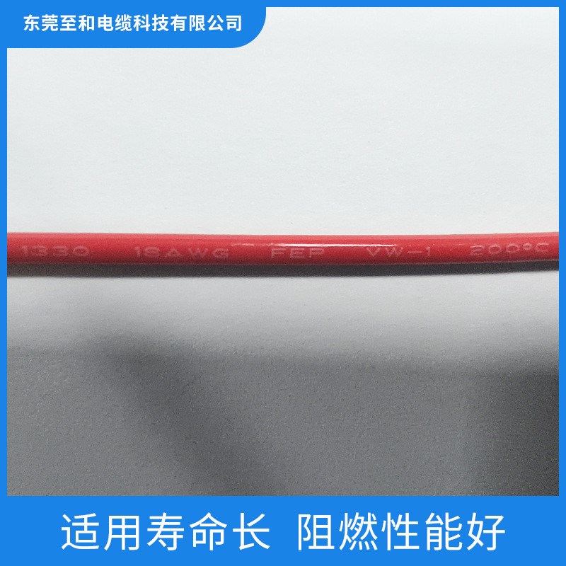 ul1330系列14-18awg电子耐高温电子线6K00v200导线铁氟龙线材