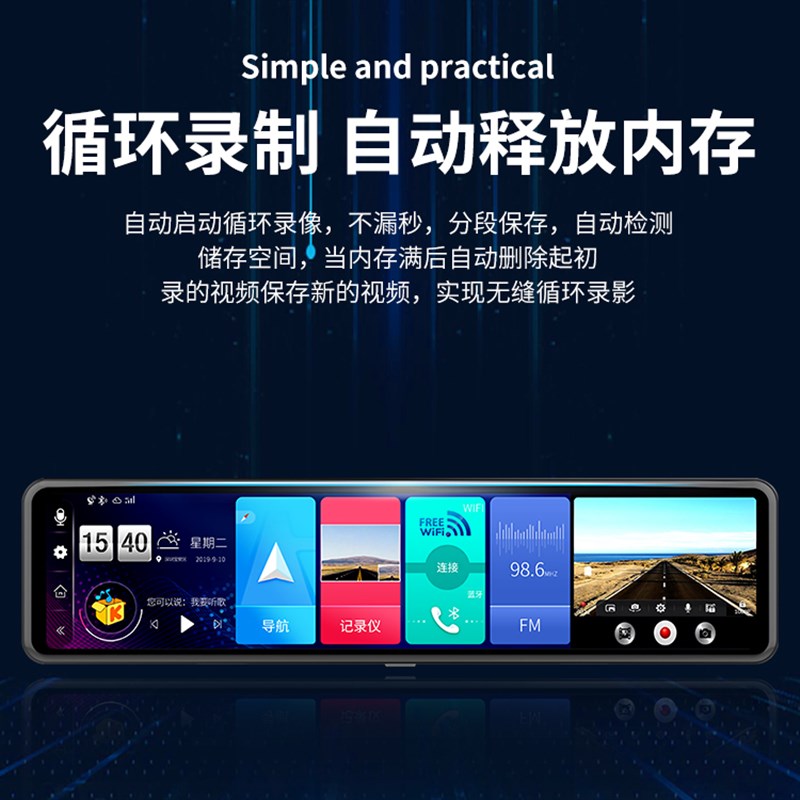 高端流媒体车载行车记录仪2022新款双镜头高清倒车影X像一体后视