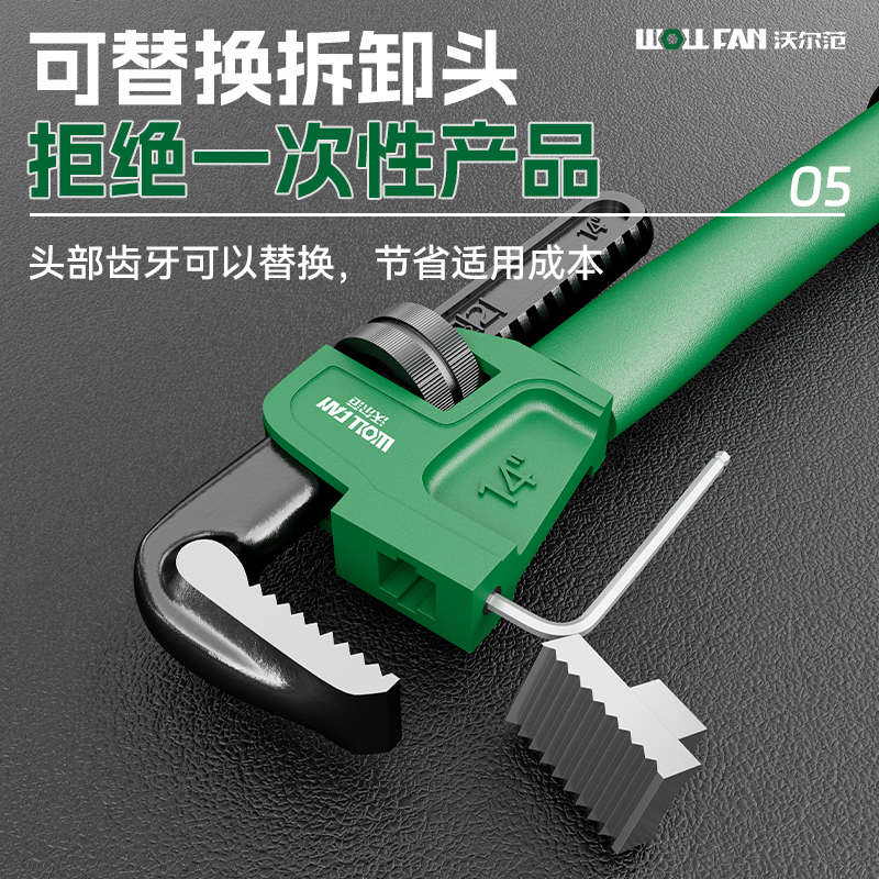 重型伸缩管钳扳手大开口多功能万用管子钳喉钳家用快速水管钳大号