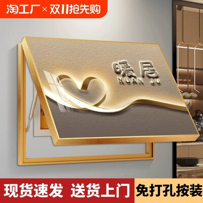 免打孔电表箱装饰画客厅配电箱遮挡挂画现代O简约餐厅多媒体箱壁
