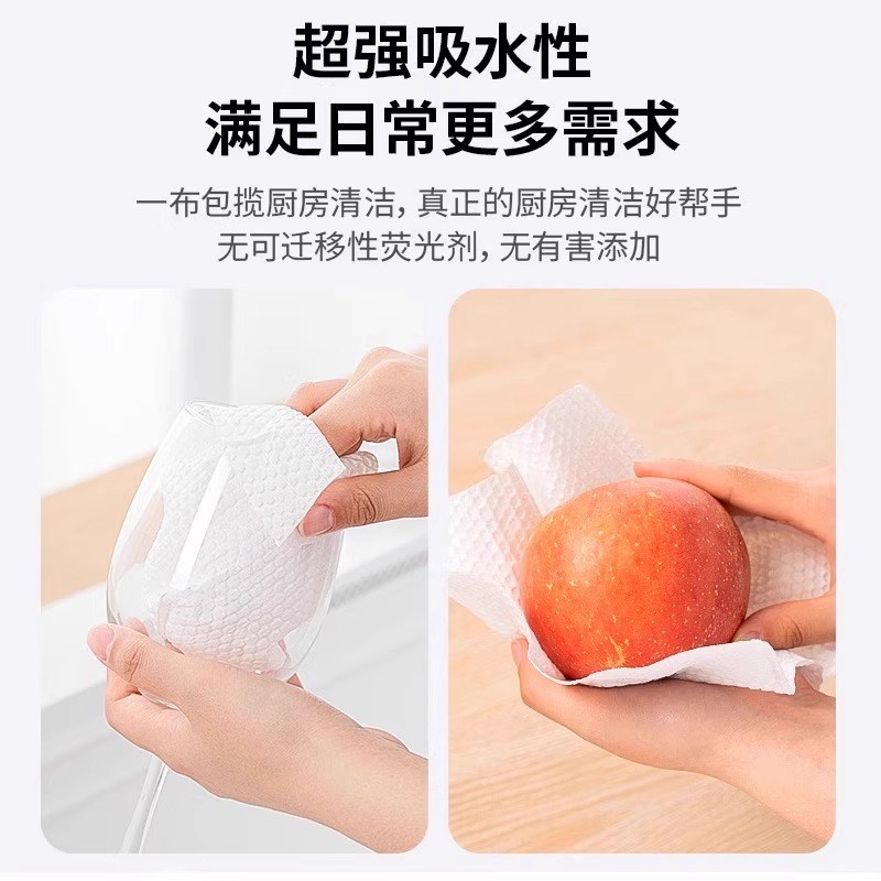 懒人抹布厨房用纸一n次性抽取悬挂式加厚干湿两用擦油无纺布洗碗