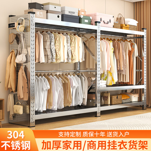 【防腐防锈不锈钢货架衣柜】
