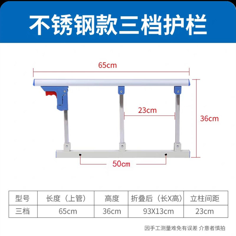 防摔掉床老人儿童防护围栏