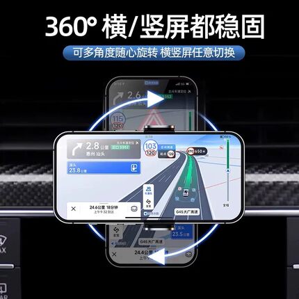 适用于奥迪A4L/A6L/A3/Q3/Q5L/A1/Q2L/Q7/Q8/A5专用手机车载支架